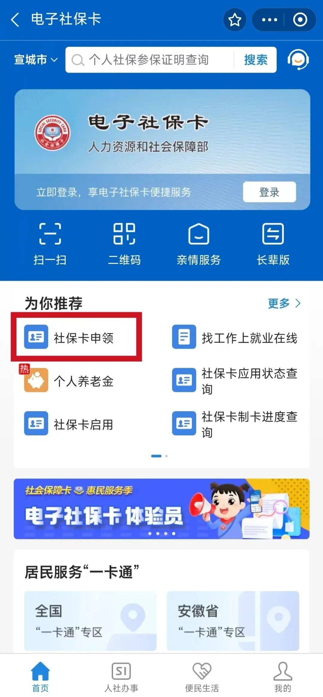 连云港最新套医保卡联系方式2024方法分析(最方便真实的连云港套医保卡的渠道是真的吗方法)