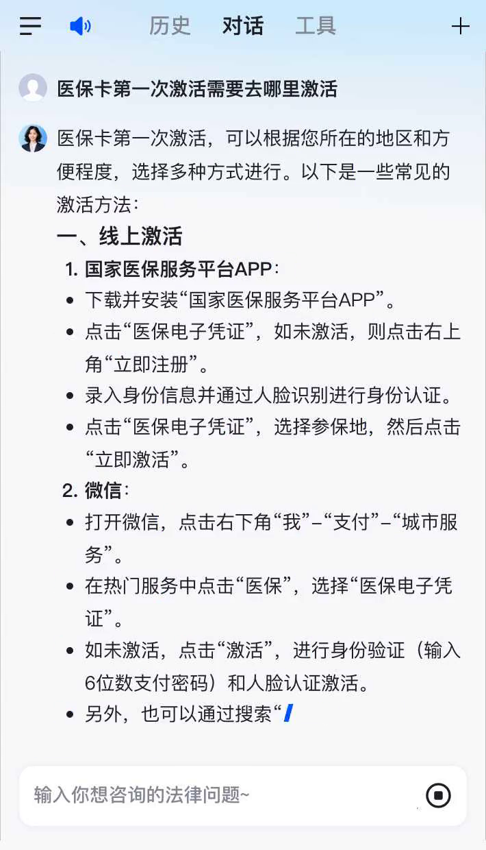 连云港最新医保卡有到期时间吗方法分析(最方便真实的连云港医保卡有到期时间吗现在方法)